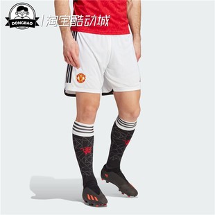 7月ADIDAS阿迪达斯 HOME 男子曼联球迷版主场足球运动短裤HR3678