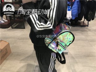 2月ADIDAS三叶草 MINI镭射男女情侣休闲运动双肩包斜挎包FM3256