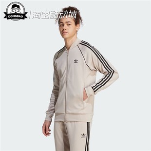 7月ADIDAS阿迪达斯ADICOLOR CLASSICS SST男子运动夹克外套IL2495