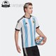 ADIDAS阿迪达斯 阿根廷队球迷版足球运动短袖球衣HF2158/HF2159