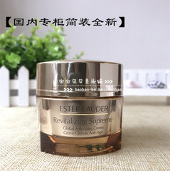 宝贝推荐 ESTEELAUDER雅诗兰黛多效智妍面霜50ml 简装正品包邮