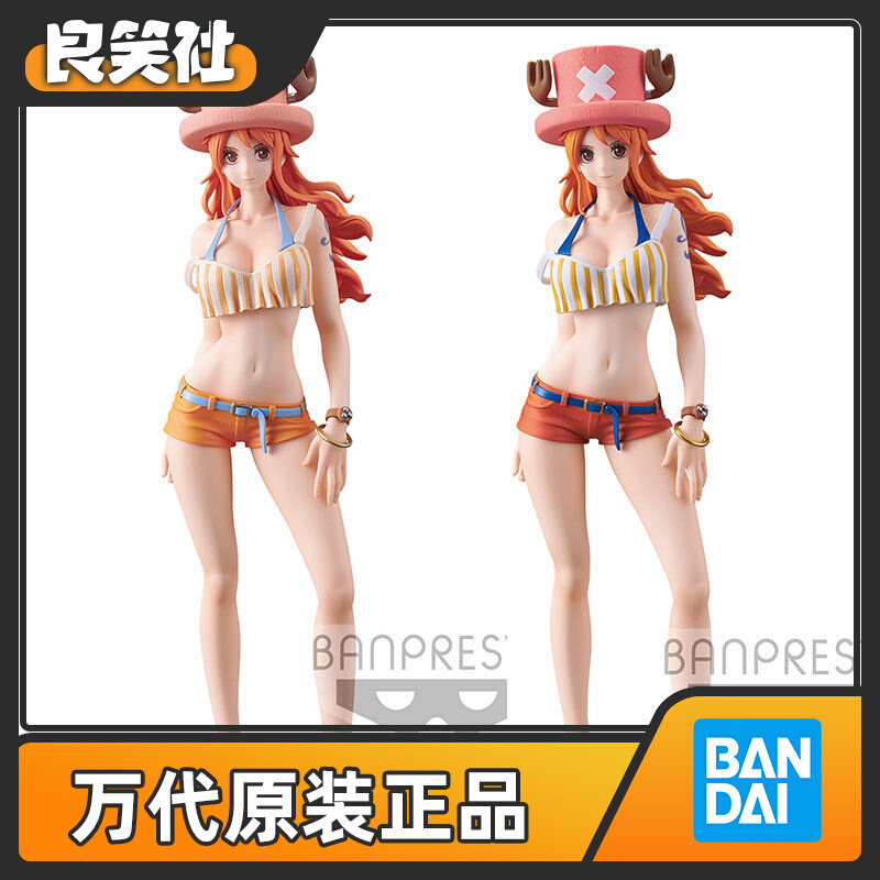 眼镜厂海贼王sweet style 娜美 乔巴帽子 浅蓝 深蓝 腰带手办