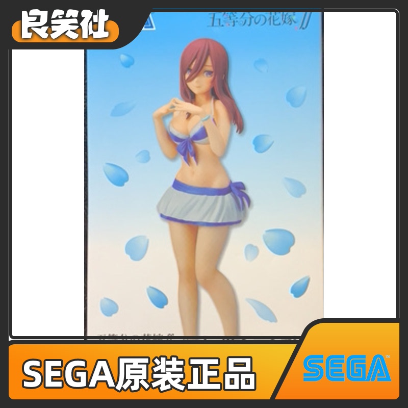 sega 世嘉 五等分的花嫁 中野三玖 泳装 水着 景品 手办