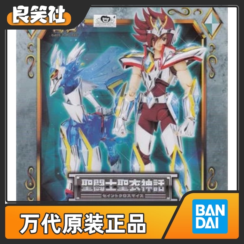 Bandai Cloth Myth Saint Seiya Omega Pegasus Light Teeth Koga Toy Collectionin the Play mode/Anime/Periphery/cos/Board games , Up/Mech model/Robot/Deformation class , Saint Seiya Model Area category - from Buy2taobao.com to provide professional Taobao agent buy service