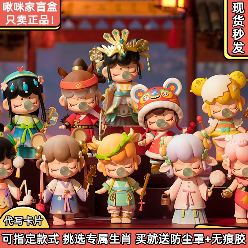 若态若来nanci囡茜女子盲盒今夕何夕手办2020网红新款女孩礼物