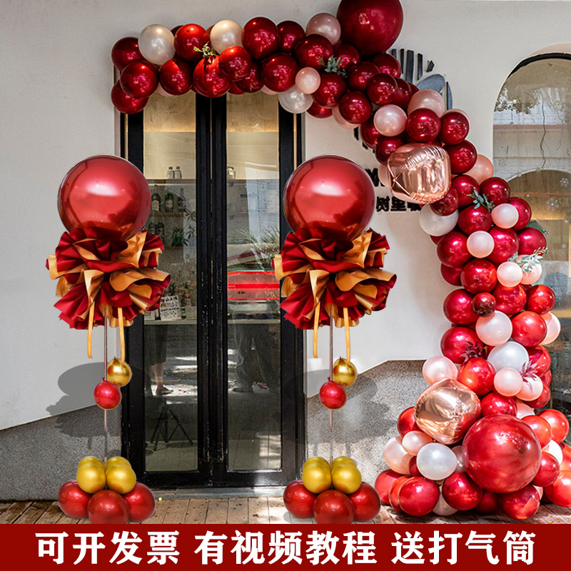 开业周年庆活动气球链气氛装饰店面门口场景布置波波球立柱