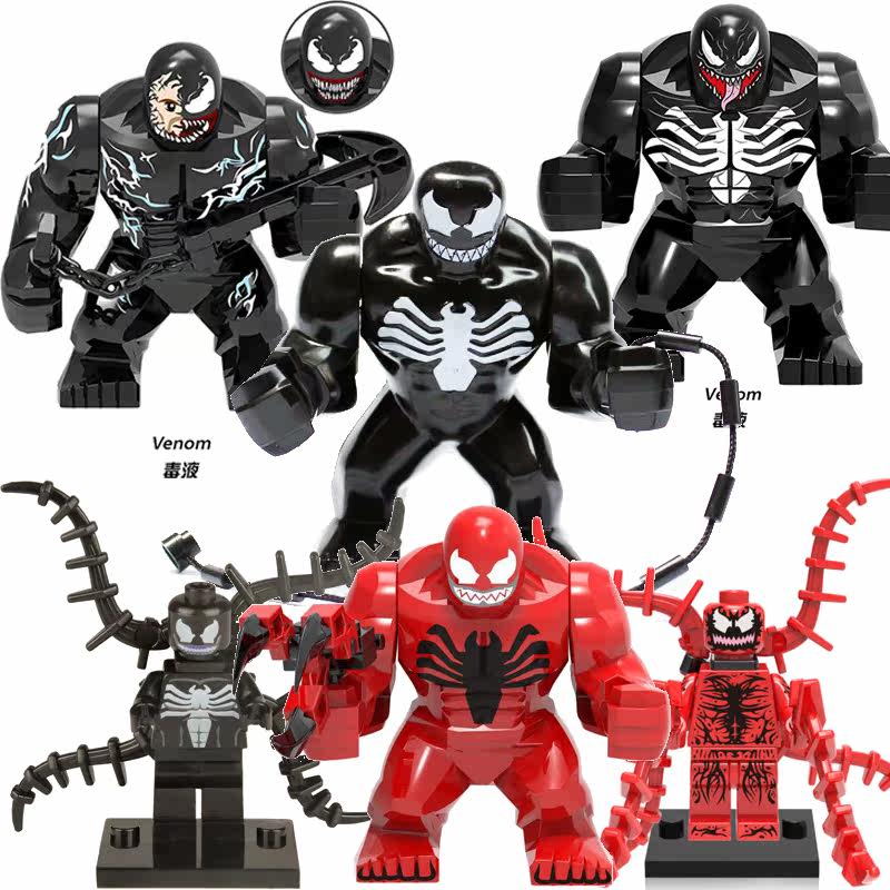 乐高漫威超级英雄积木人仔毒液2致命守护复联3公仔拼装男孩子玩具