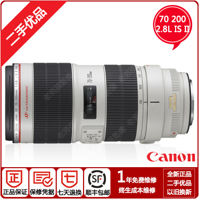 Canon/佳能70-200/2.8IS II小白兔 三代 小白伞 70-200F4换购