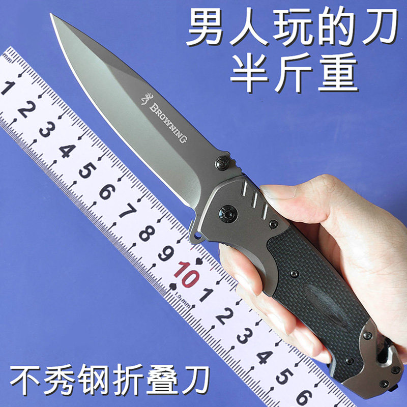 防身冷兵器高硬度锋利小刀多功能便携水果刀家用随身折叠军刀优惠券