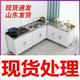 简易橱柜租房用小型厨房组装经济型不锈钢灶台柜一体家用储物橱柜