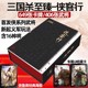 三国杀正版全套游卡桌游纸牌侠客行豪华版界徐盛起义军将星蓝芯纸