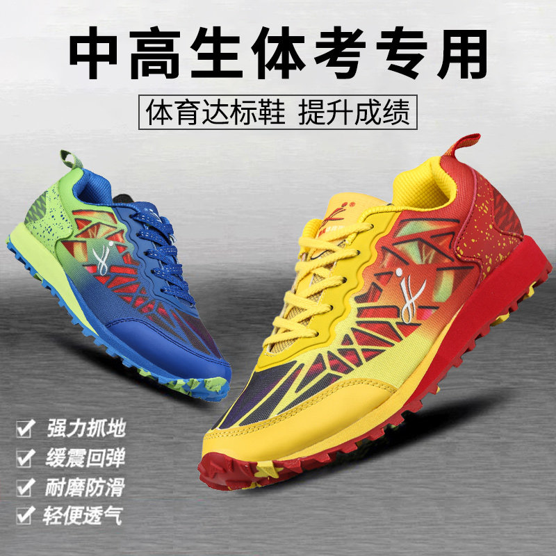 鞋码厘米是脚长还是鞋长_鞋的码数厘米_40码的鞋是多少厘米