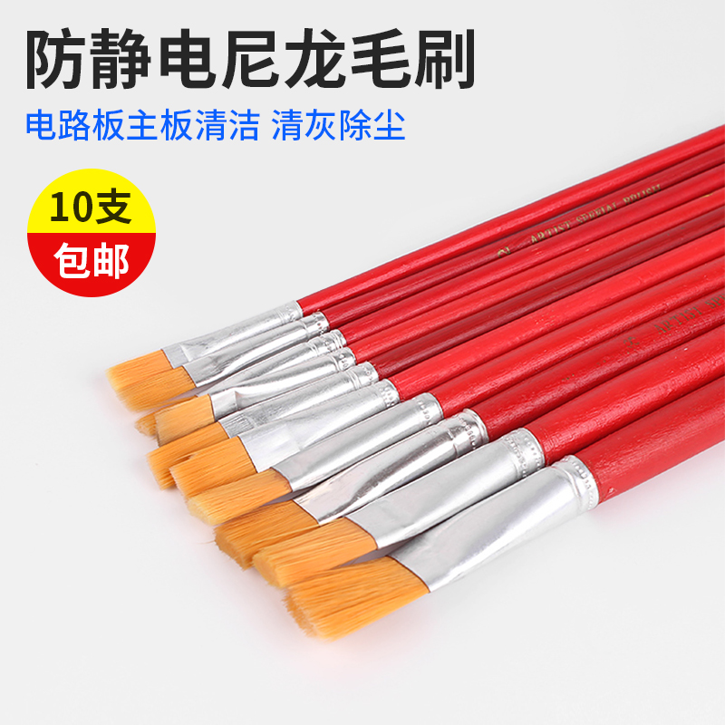 10 individual Anti-static brushes BGA Ball handle brush mobile phone repair Circuit board a main board clean Brushin the Hardware/Tool , Hand Tools , Brushing tools , Wool brush category - from Buy2taobao.com to provide professional Taobao agent buy service