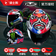 骑士网 HJC RPHA 1N红牛全盔摩托车骑行头盔MotoGP 44车手小E跑盔