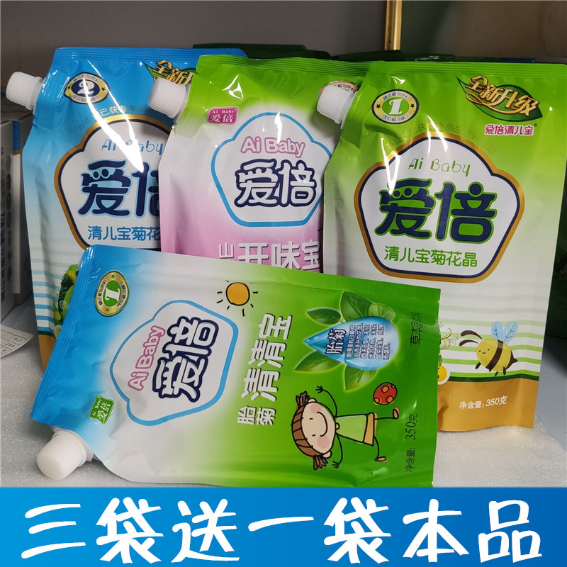 清清宝婴幼儿清火降火胎菊金银花开味宝爱倍八消宝奶粉伴侣吃饭香|ruв категории сухое молоко/кормёжка/пища/закуски, младенцев пищевой, рисовая мука/метров паста/汤粥 - от Buy2taobao.com для оказания профессиональной услуги покупки агента Taobao