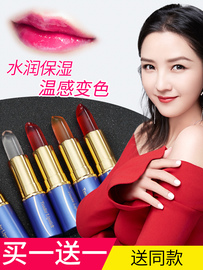 冰之恋果冻口红持久保湿滋润补水不脱色温变咬唇妆变色润唇膏正品
