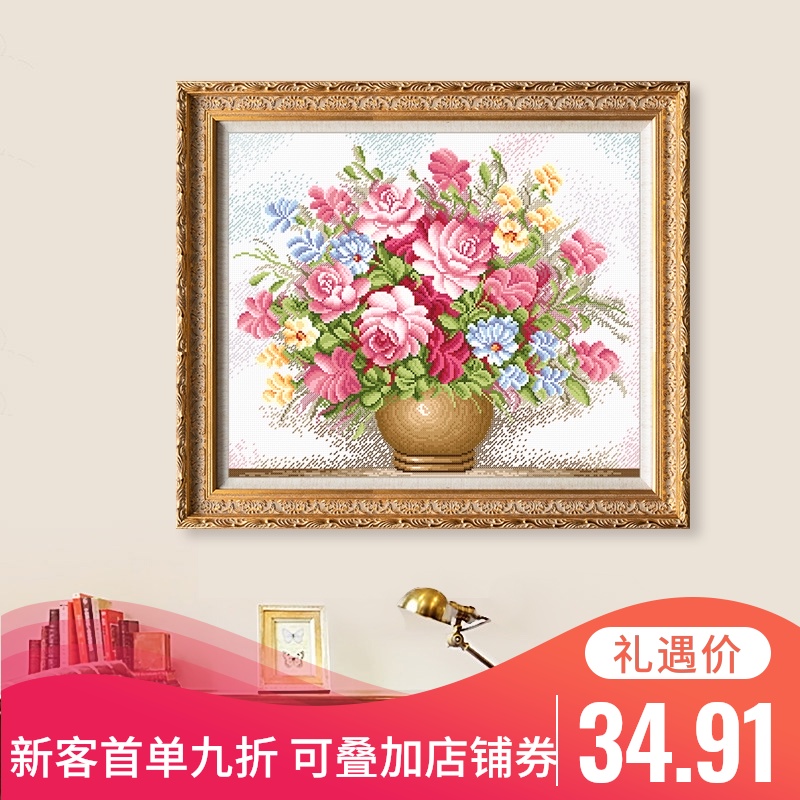 Cross stitch 2019 new pattern Thread embroidery a living room bedroom vase own manual Simplicity modern simple Small piecesin the Home Fabric , Stitch & Tools Accessories , Cross Stitch Kit category - from Buy2taobao.com to provide professional Taobao agent buy service