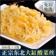 东北正宗酸菜酸菜丝酸菜鱼火锅白菜农家大缸腌制切丝酸菜1份5斤