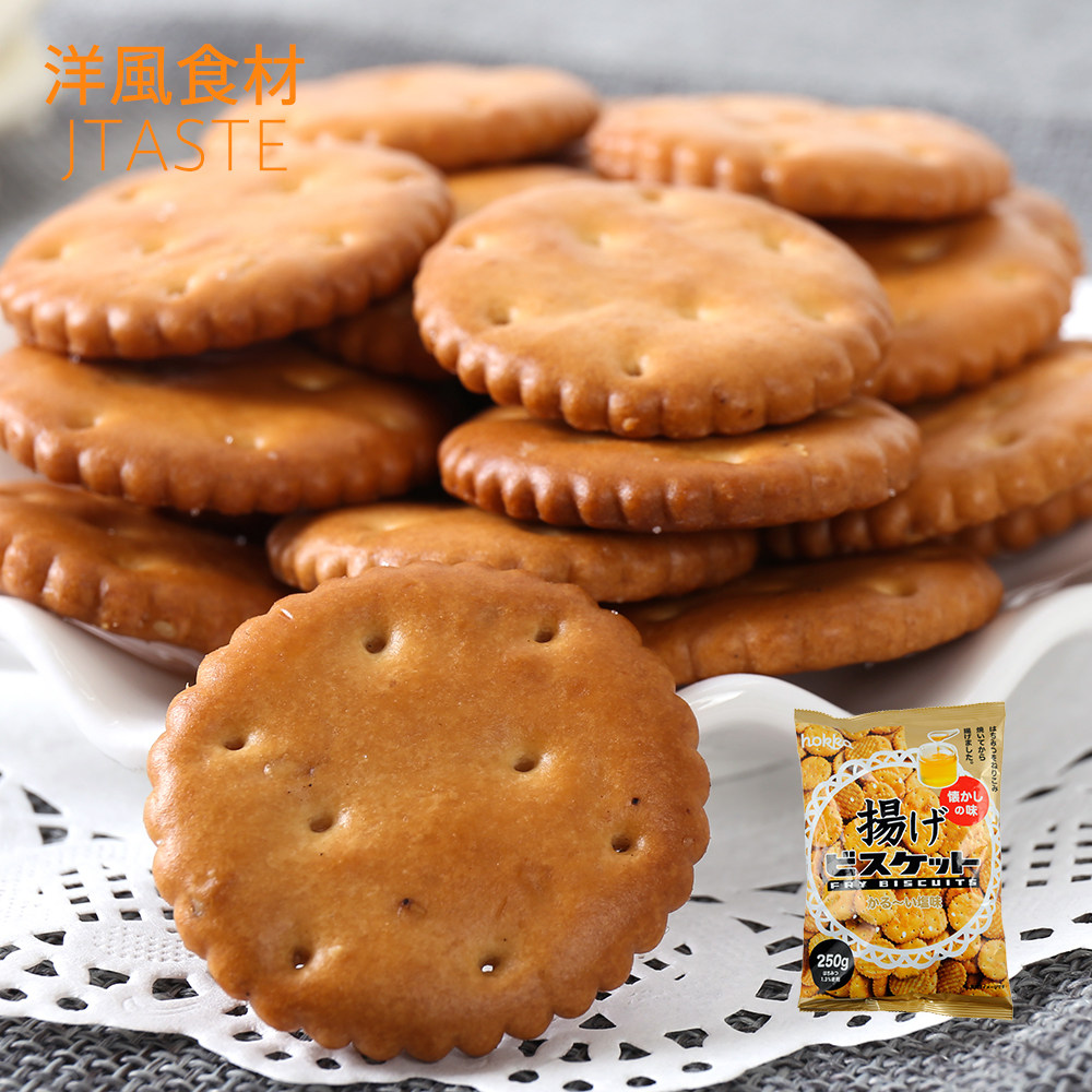 日本进口零食品北陆芝麻饼干250g儿童好吃的薄脆休闲小吃早餐