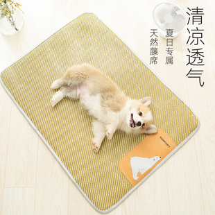 宠物狗垫子狗狗专用凉席凉垫夏天睡垫柯基狗窝夏季地垫可拆洗冰垫