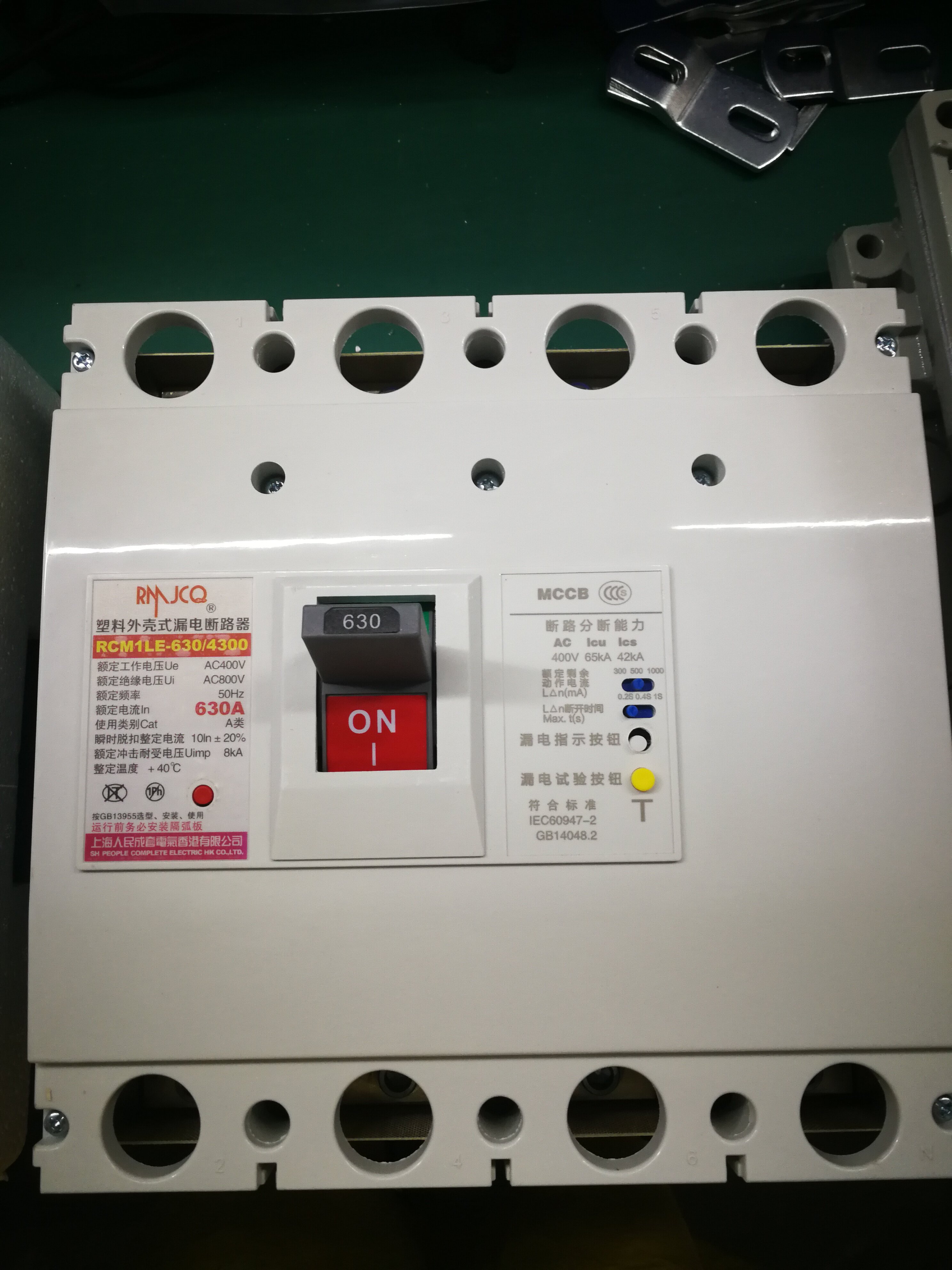 630a漏电塑壳断路器rcm1le-630l4300空气开关4p4cm1500a漏电保护器