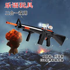 M16A1步枪水弹枪软弹枪儿童声光玩具94CM真人CS对战军事模型手动