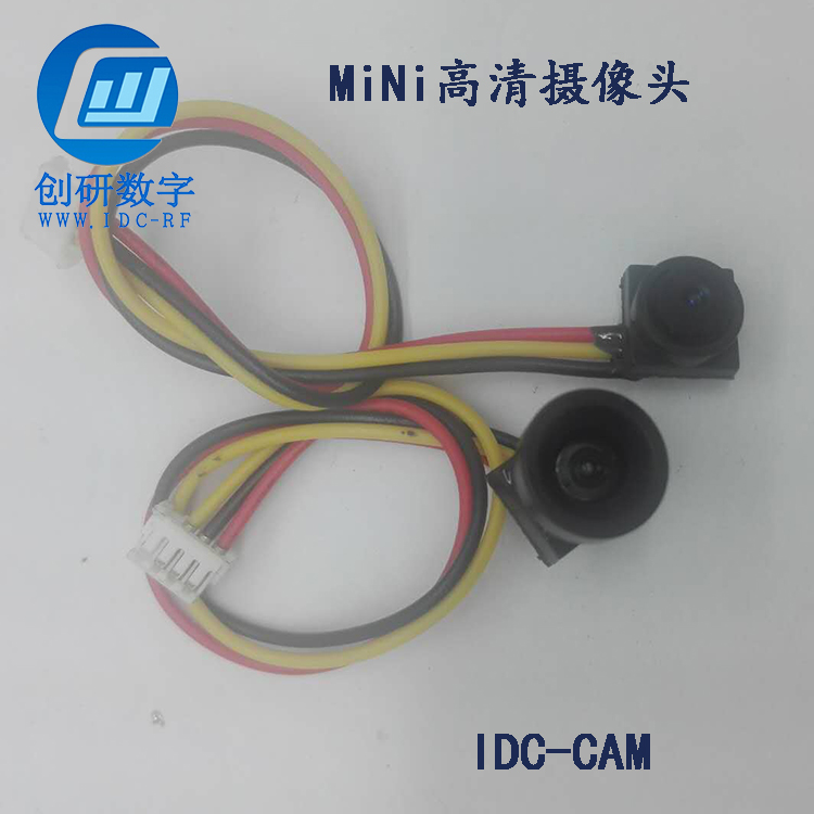 MIMI摄像头 FPV航拍车载720p高清广角手机镜头 700线迷你摄相头在类目 电子/电工, 监控器材及系统, 监控摄像机, 一体化摄像机中 - 来自Buy2taobao.com提供专业的淘宝代购服务