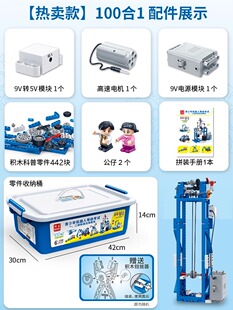 男孩小学生生日礼物8至12益智玩具6十10岁以上9实用高端春节儿童7