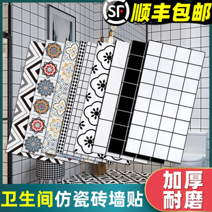 仿瓷砖贴纸卫生间浴室防水防潮厨房防油墙面翻新厕所墙壁墙纸自粘