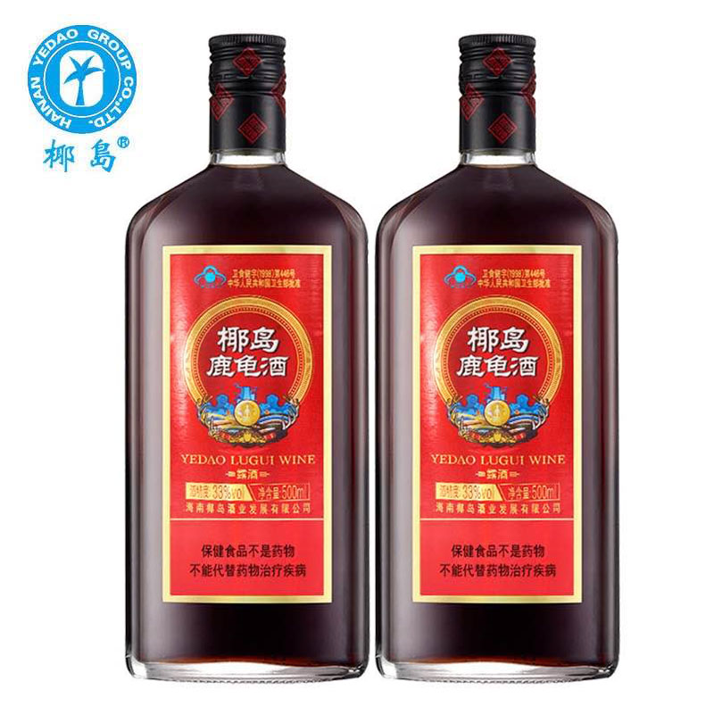 Yedaolugui alcohol 500ml*2 Healthcare health preservation Bujiu Hainan specialty lady adult Winein the Liquor , 养生酒, 养生配制酒 category - from Buy2taobao.com to provide professional Taobao agent buy service