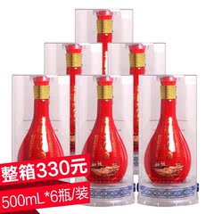 白酒酒泸州老窖52度泸州福（珍藏6）浓香型500mLX6整箱特价包邮