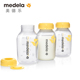 美德乐Medela150ML婴儿储奶瓶 PP奶瓶3个装标准口径配件可冷藏