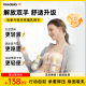 美德乐免手扶哺乳内衣产后喂奶专用百依搭吸奶器大胸夏季薄款文胸