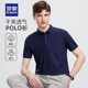 罗蒙男士商务休闲翻领短袖POLO衫2025夏季薄款简约纯色T恤衫上衣