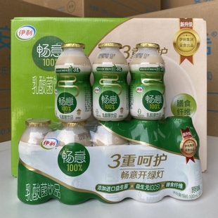 10~3月伊利畅意100% 乳酸菌饮品100ml低糖低脂含乳饮料特价