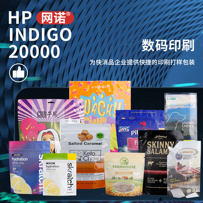 定制印刷密封袋牛皮纸自封袋塑料包装袋服装袋快递袋彩印LOGO定做|ruв категории упаковка, упаковка, 彩印包装 - от Buy2taobao.com для оказания профессиональной услуги покупки агента Taobao