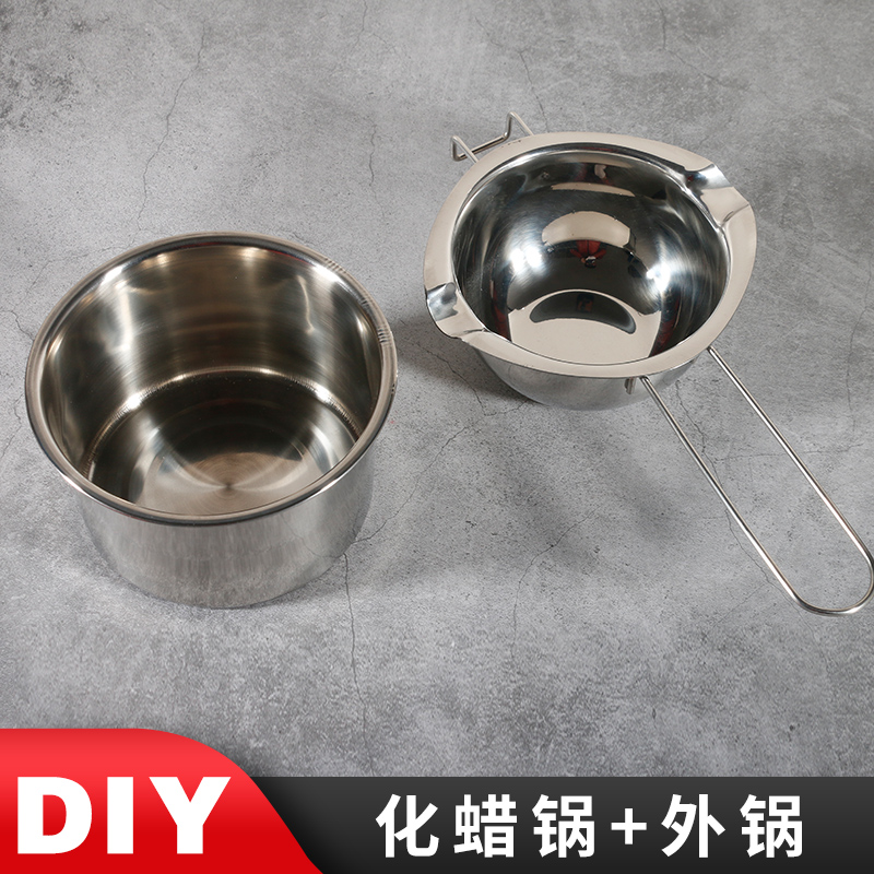 香薰蜡烛DIY工具化蜡锅手工制作大豆蜡融化锅外锅内锅化蜡工具套