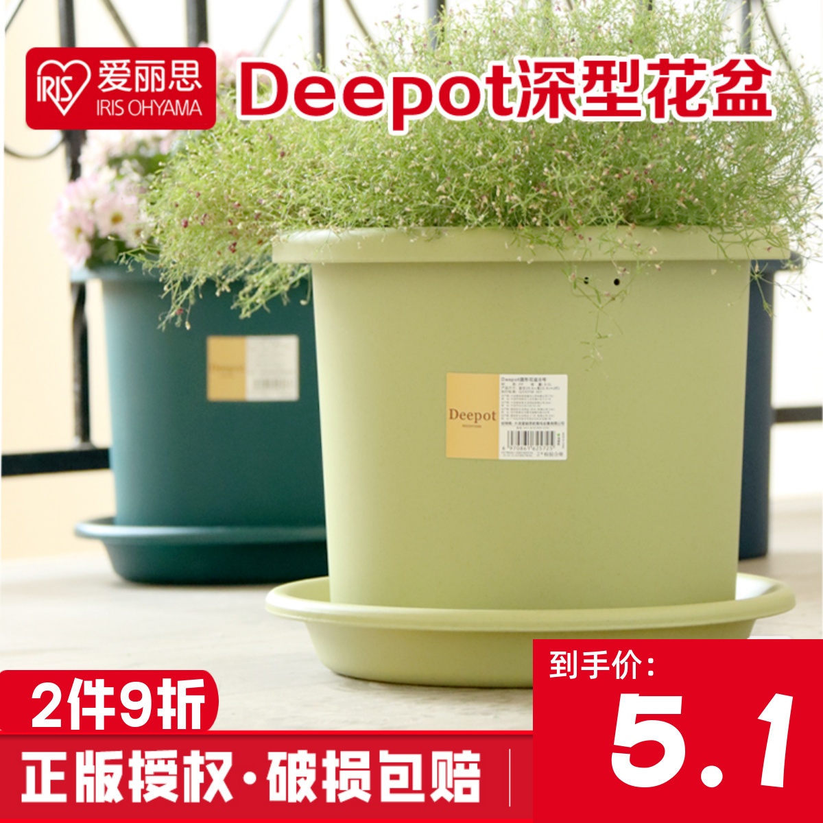 爱丽思Deepot深型高筒花盆月季