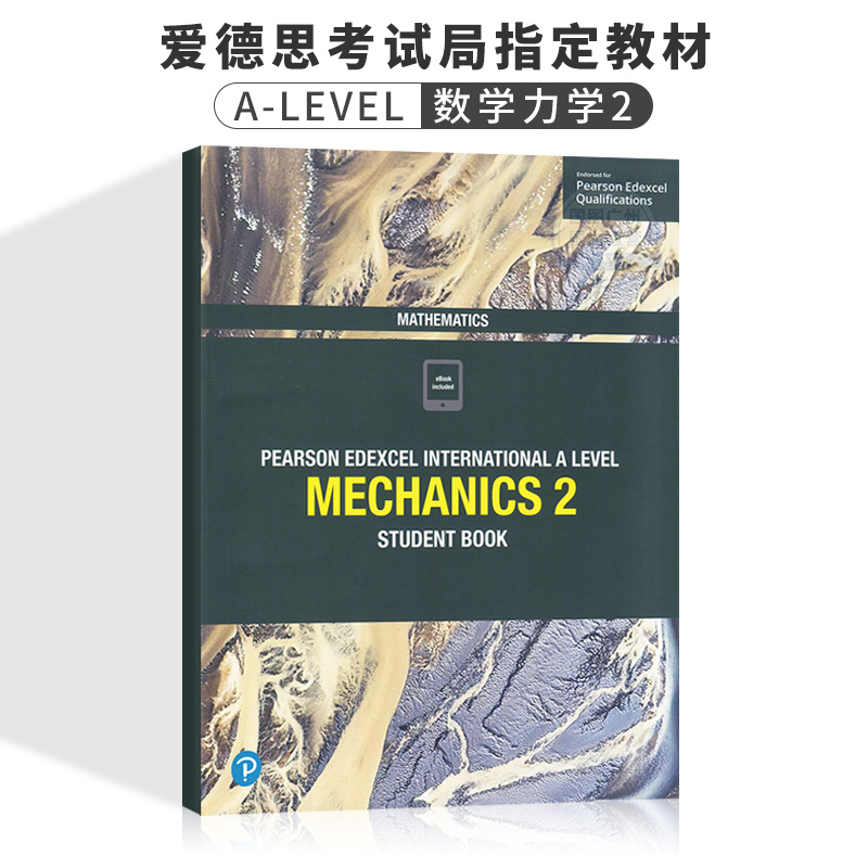 Edexcel International A Level Mathematics Mechanics 2 愛德思 數學力學 2 學生用書在類目 書籍/雜誌/報紙, 進口原版書(含港臺), 考試類原版書中 - 來自Buy2taobao.com提供專業的淘寶代購服務