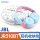 适合于JBL JR310BT儿童耳机收纳包JR300/JR300BT头戴式耳麦保护盒