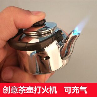 把把壶打火机新奇特创意金属茶壶造型防风可充气个性打火机摆件