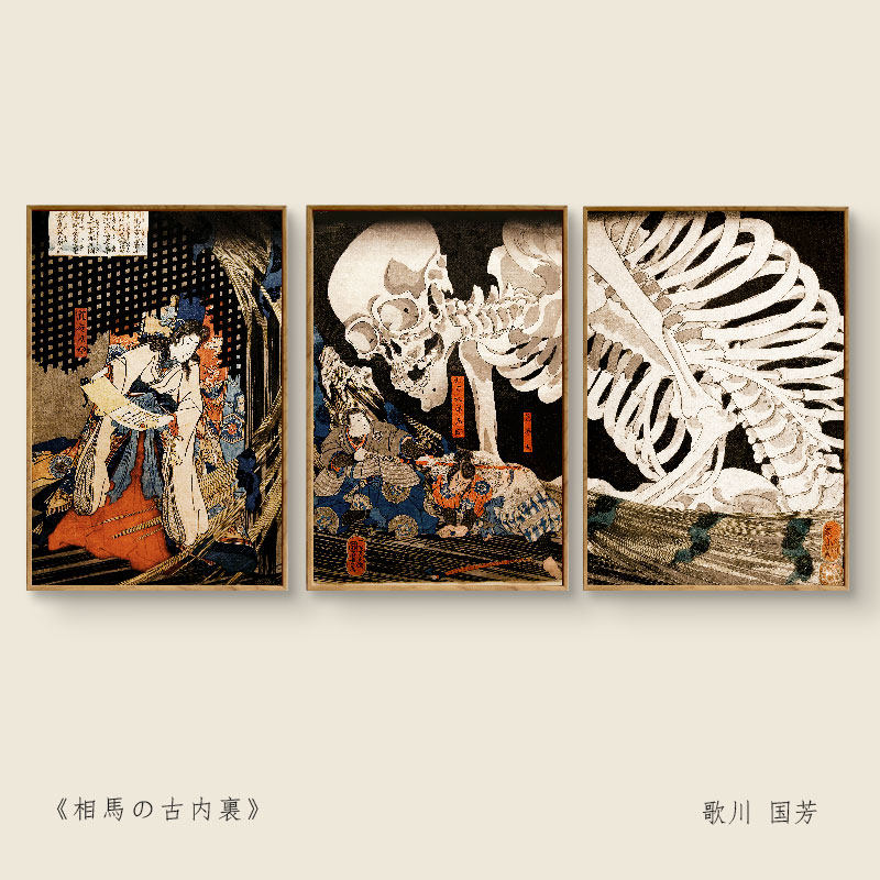 耕作舍 相马古内里歌川国芳大川端客厅浮世绘装饰画日式三联挂画