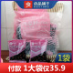 良品铺子话梅味西瓜子208g/650g甘草瓜子炒货办公室休闲零食袋装