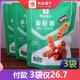 良品铺子面筋卷120gx5袋烤面筋网红辣条味小零食小吃休闲食品包邮