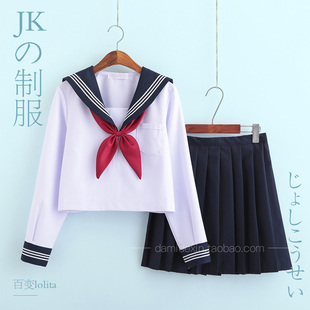 日系正统夏季JK制服女装大佬学院风套装水手服学生校服大码cos服