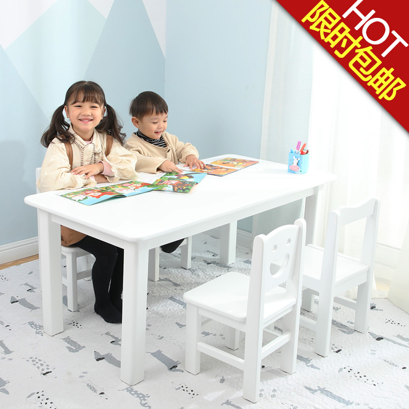 幼儿园桌椅儿童玩具桌游戏桌宝宝桌子椅子套装白色实木长方形桌子