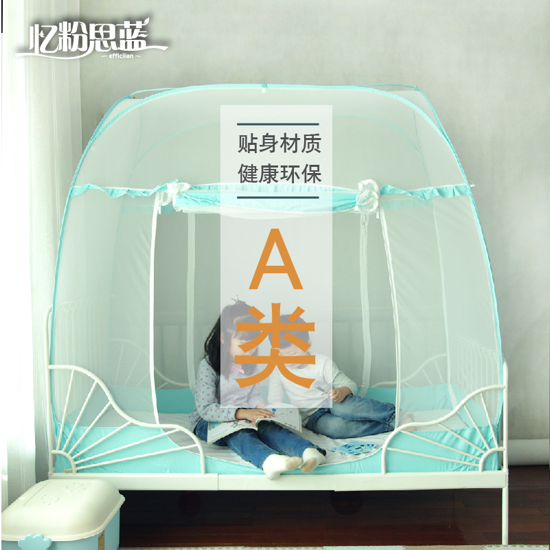 忆粉思蓝2019婴儿床蚊帐宜家儿童床蚊帐免安装A类BB床蚊帐罩防蚊在类目 尿片/洗护/喂哺/推车床, 睡袋/凉席/枕头/床品, 婴童蚊帐中 - 来自Buy2taobao.com提供专业的淘宝代购服务