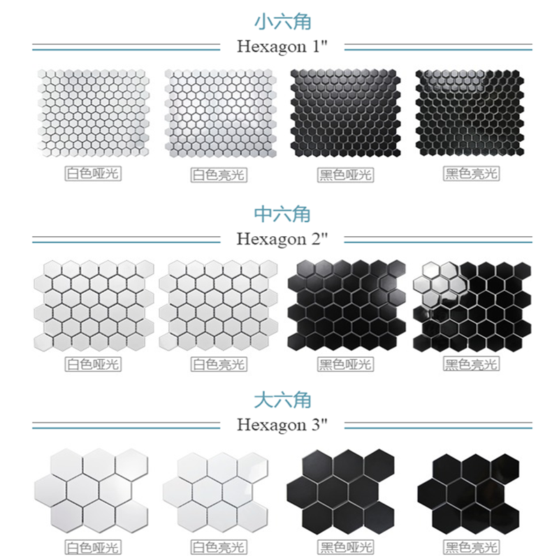 北欧陶瓷马赛克瓷砖六角小六边形黑白色厨房阳台卫生间浴室地墙砖