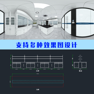 钢木实验台实验室工作台化验室操作台全钢边台中央全木通风橱柜