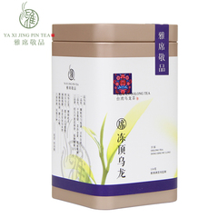 冻顶乌龙茶 台湾高山茶 乌龙茶茶叶 冻顶冬茶 浓香型 新品150g